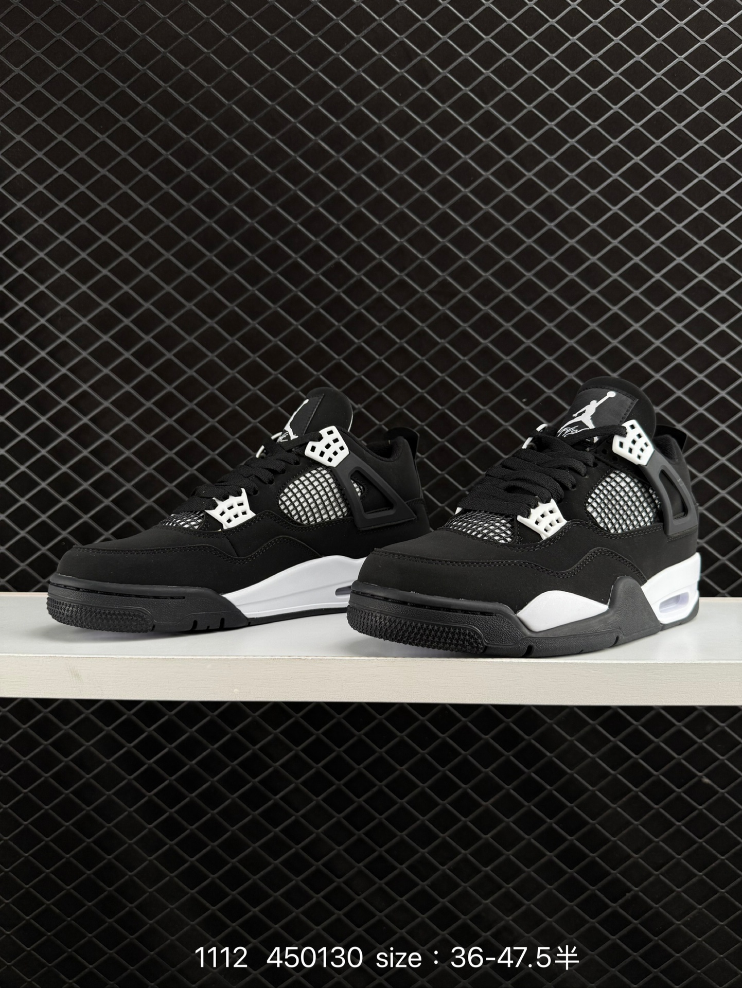 Nike Air Jordan 4 Retro Thunder